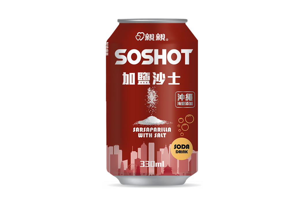 抒夏-加鹽沙士