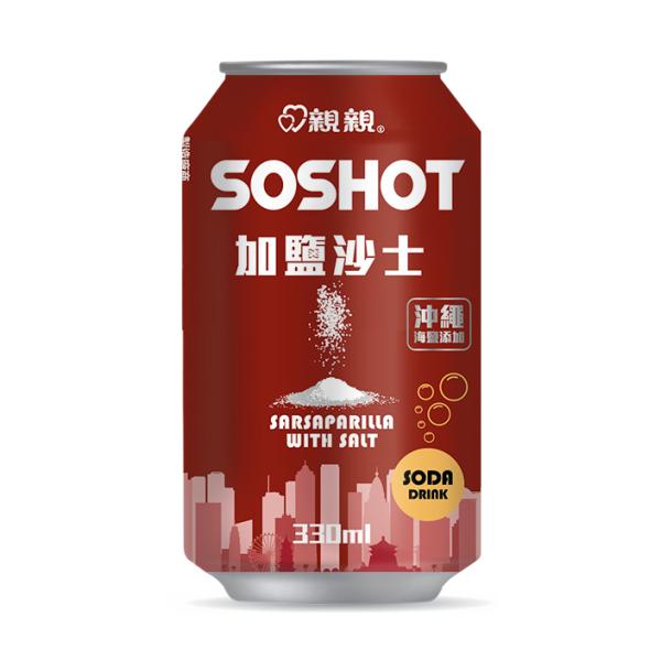 抒夏-加鹽沙士