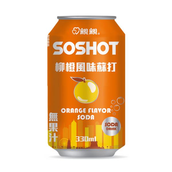 抒夏-柳橙風味蘇打